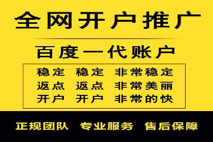 百度推广开户的实战经验分享：从新手到高手的进阶之路